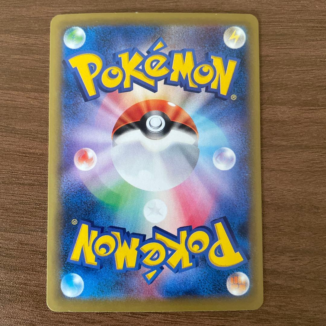 カスミのやる気 SR CP6 099/087