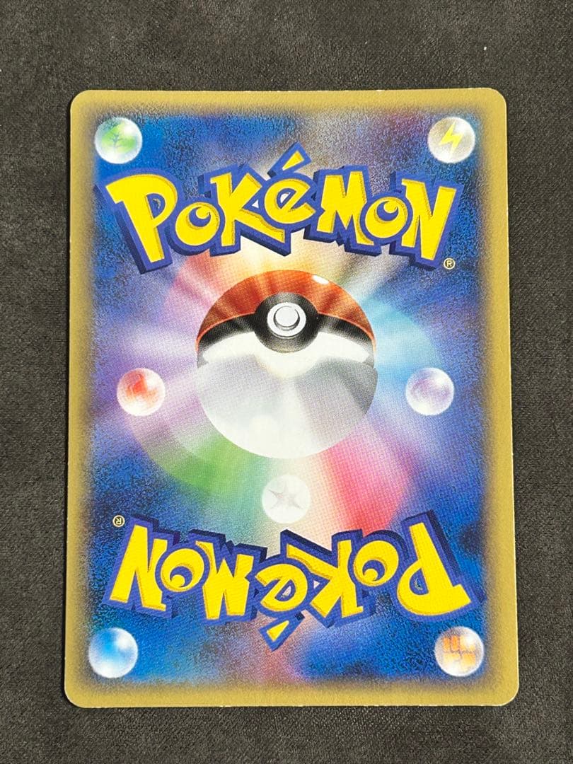 ポケモンカード　ツボツボ PROMO 067/L-P