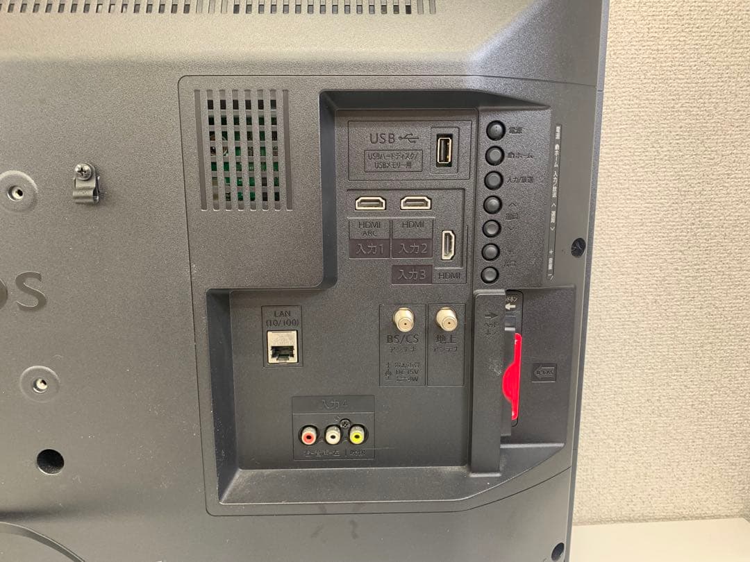 SHARP AQUOS 液晶テレビ 2T-C32AE1 32型 2020年製