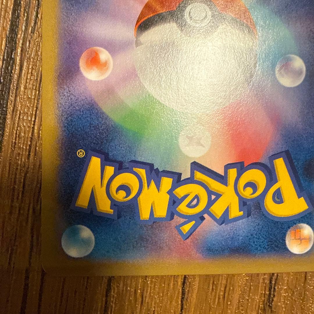 MルカリオEX UR XY3 ライジングフィスト 105/096