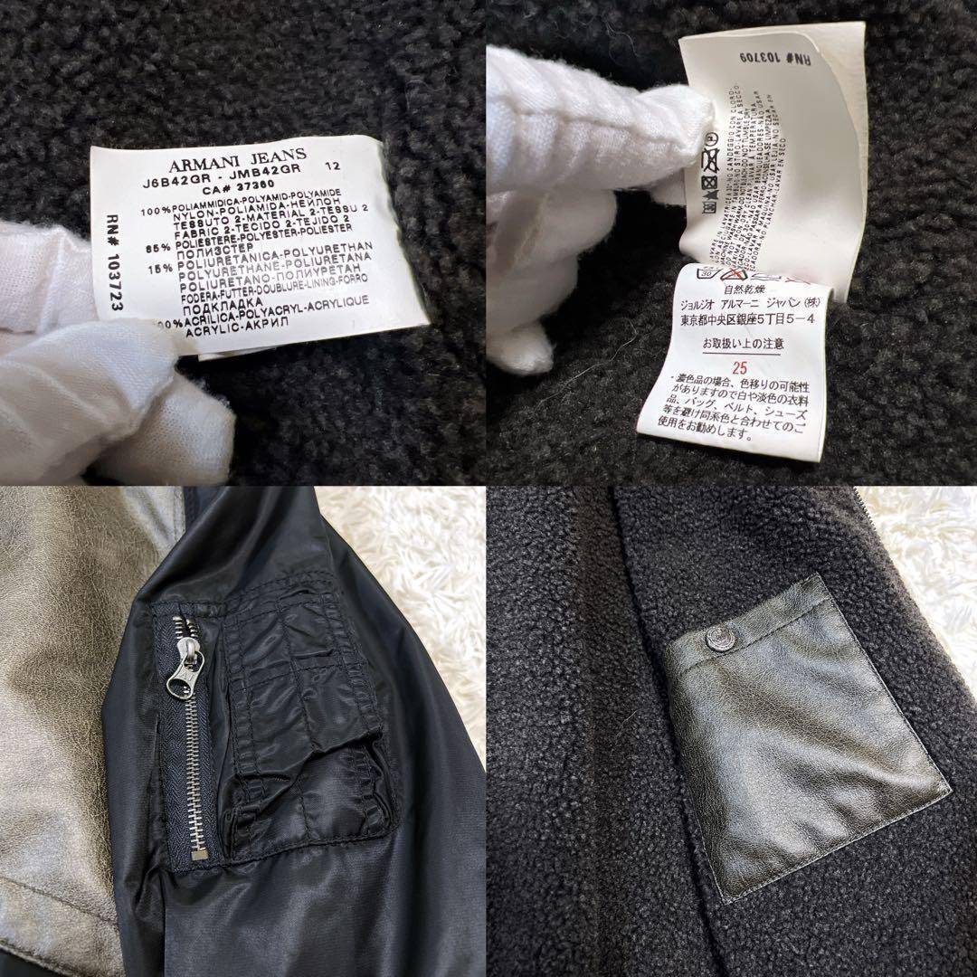 アルマーニ ドラゴン刺繍 スタジャン フェイクレザー ジャケット 切り替え ボア