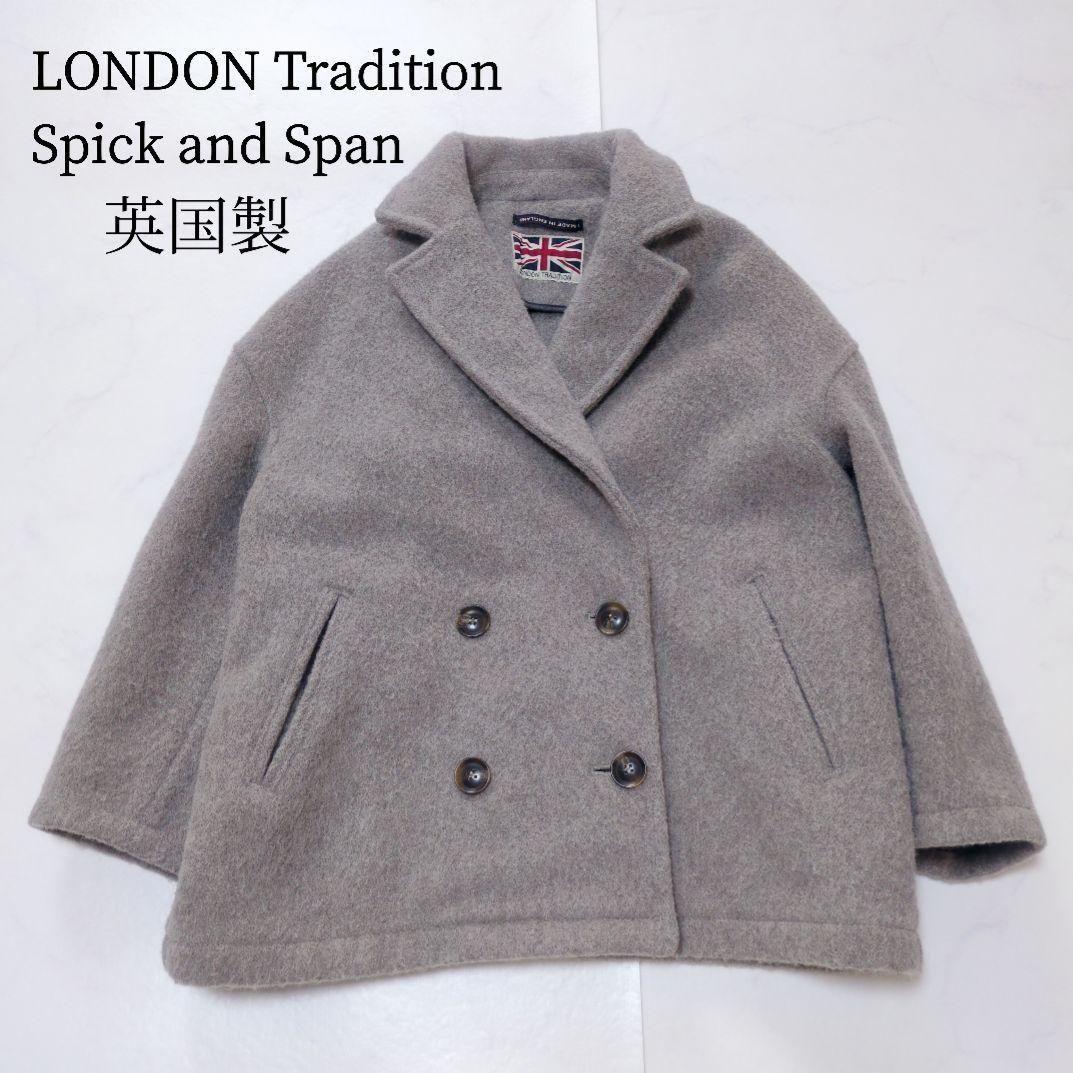 英国製✨️ロンドントラディション×スピックアンドスパン オーバーサイズPコート