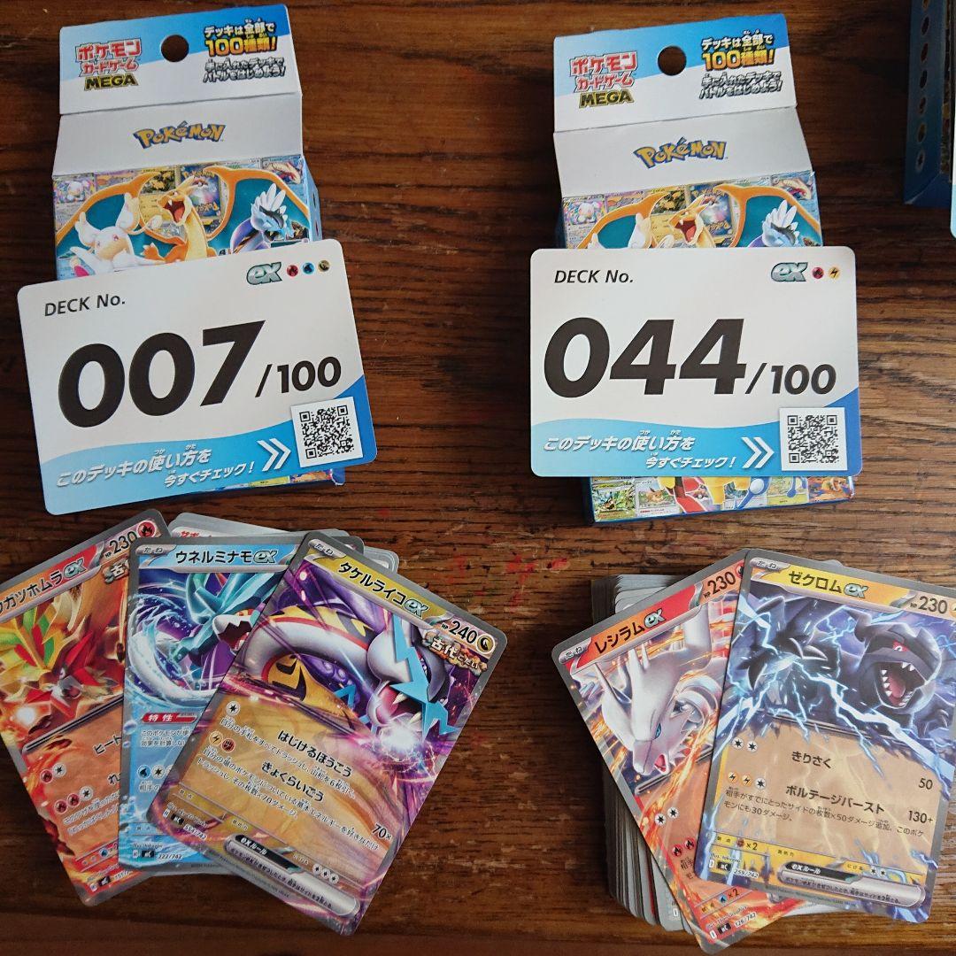 ポケモンカード スタートデッキ100 バトルコレクション 10個 まとめ売り