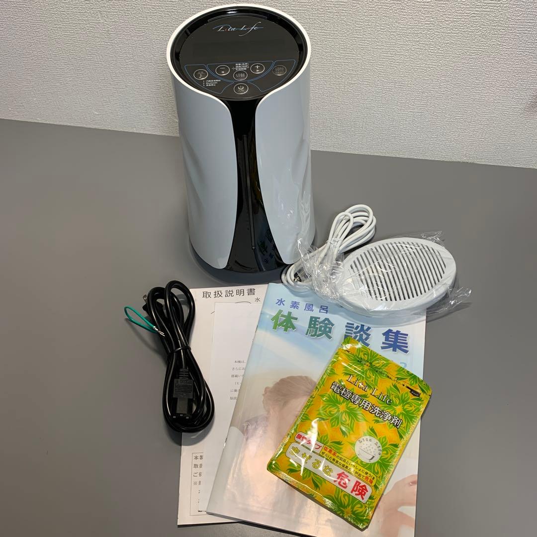 水素風呂 リタライフ Ver.1 Bluetooth音楽