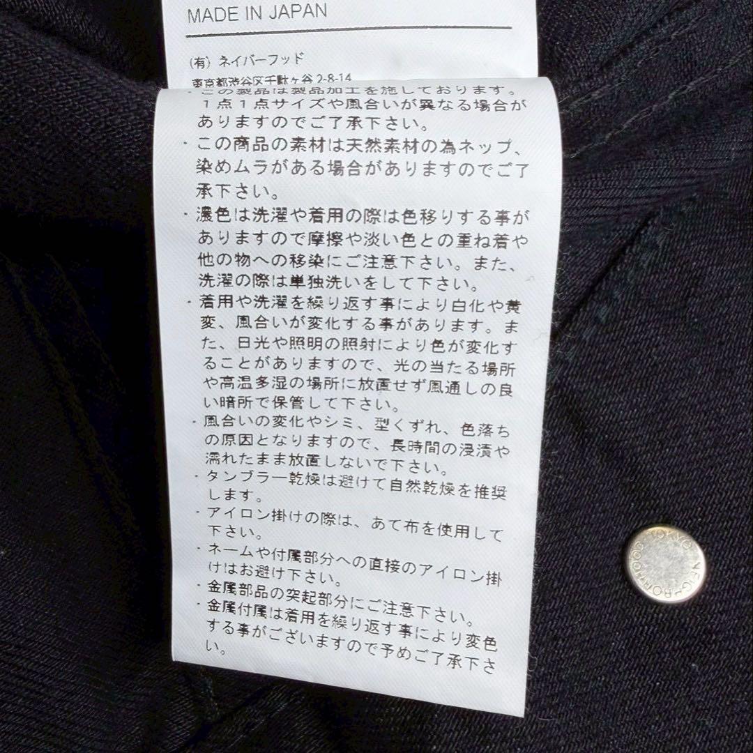 NEIGHBORHOOD ネイバーフッド デニムジャケット ジャケット