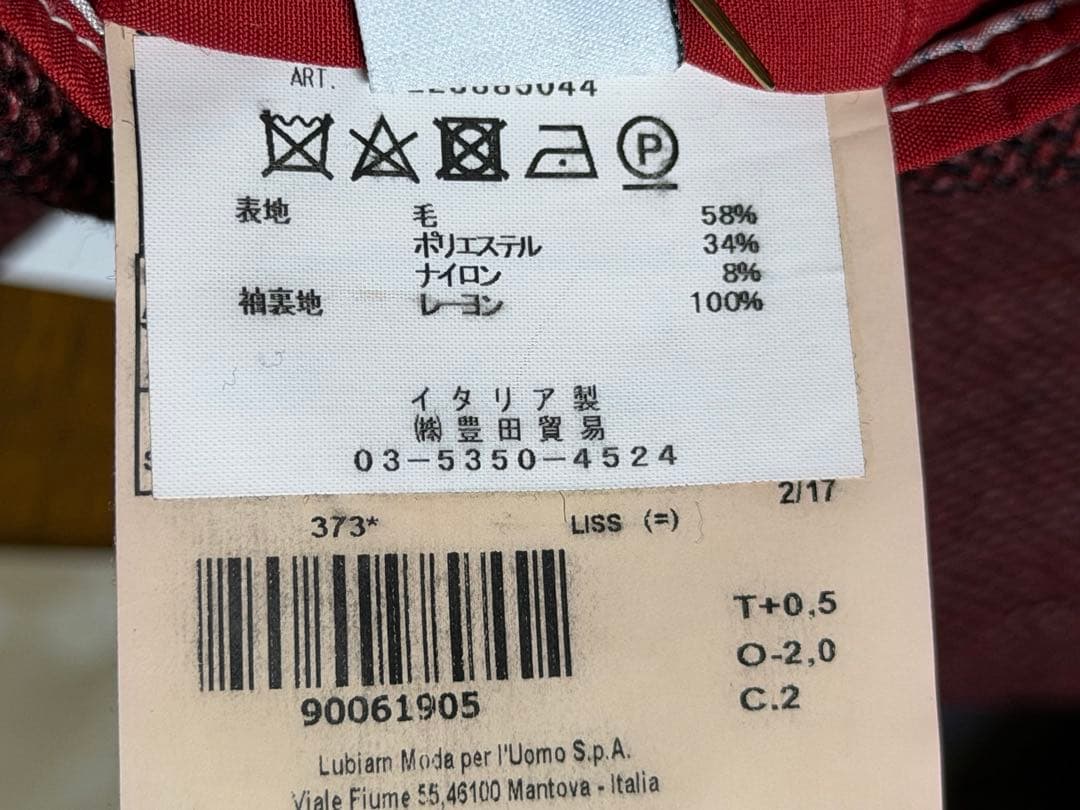 【美品】LBM 1911 ジャケット➕ジレ　イタリア製