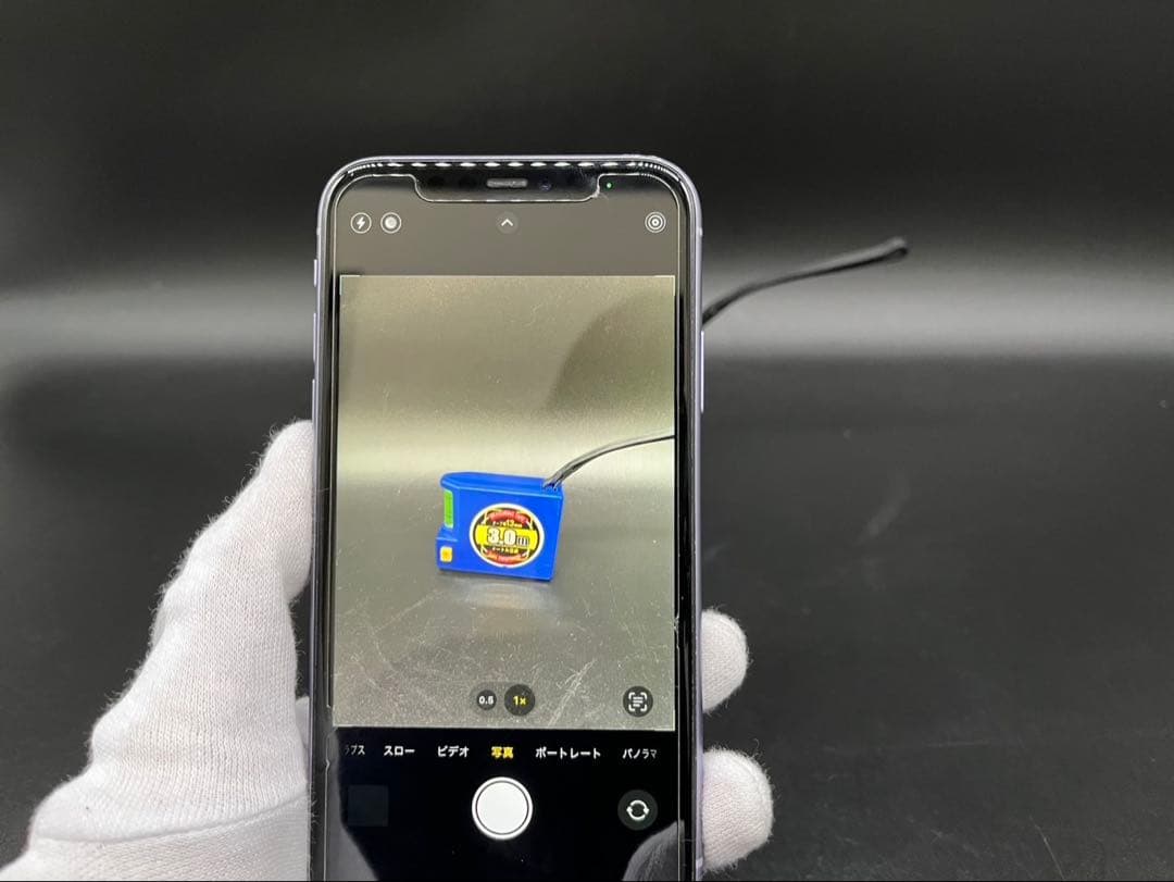 ★iPhone11 MWM52J/A 128GB SIMロックなし