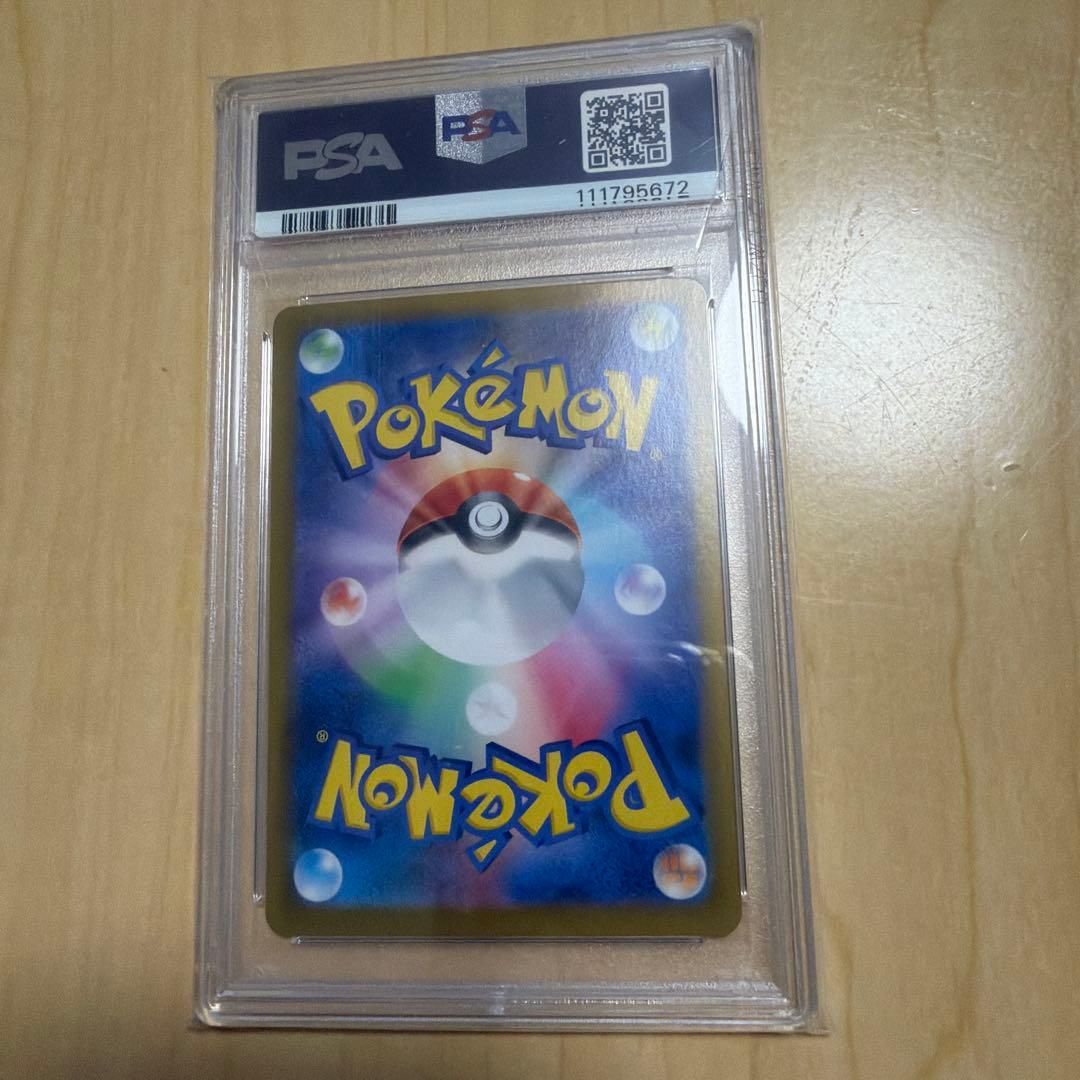 テラスタルフェスex ブイズ　連番