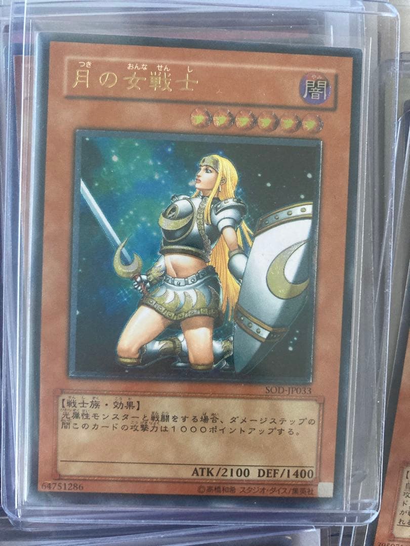 遊戯王　まとめ売り