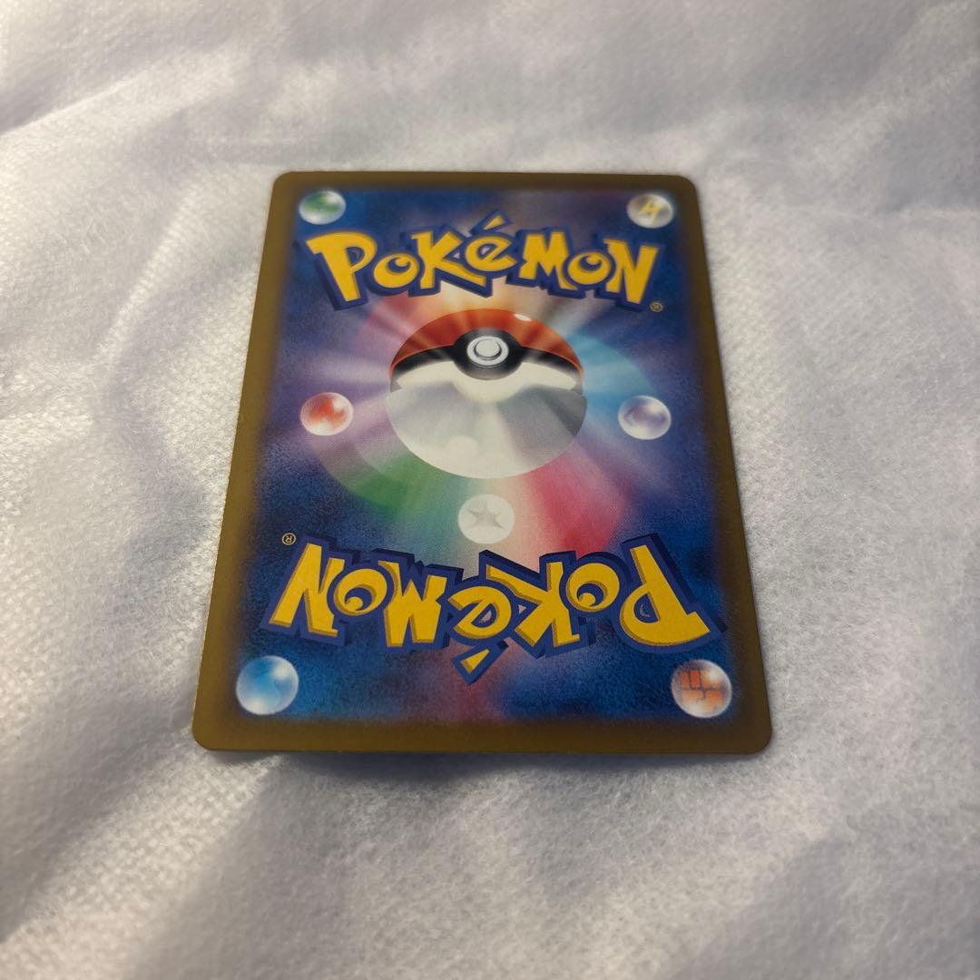 メガゲンガーex MA 中国語エラーカード