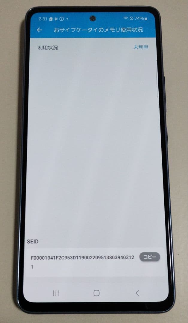 Galaxy A53 5G SC-53C 国内版 SIMフリー ★9951