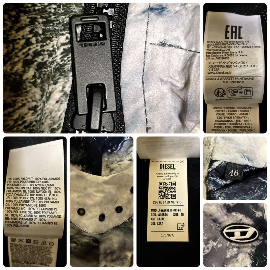 未使用級☆ディーゼル☆ J-WARRETT PRINT☆ナイロンジャケット☆46
