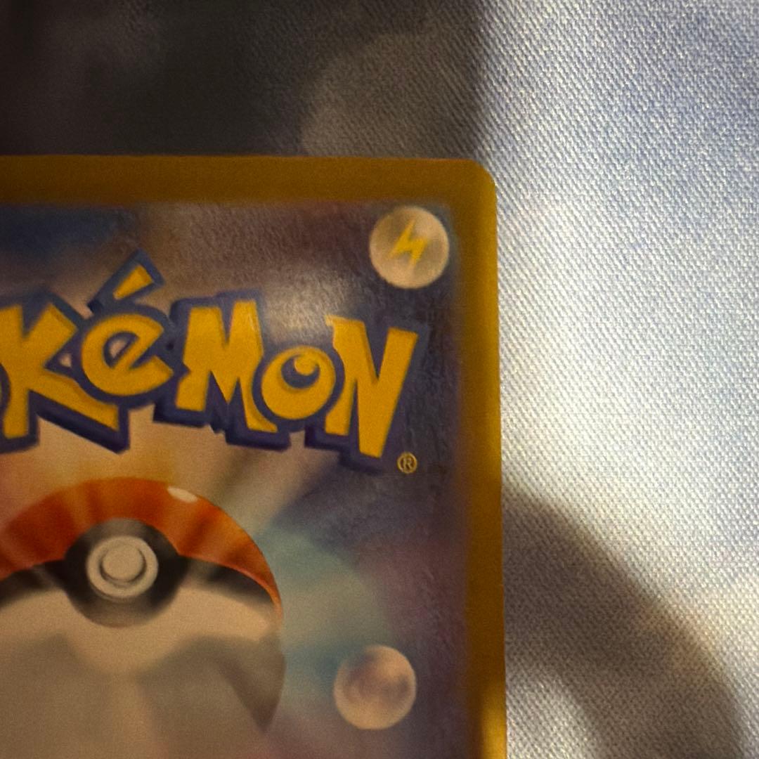 [美品]ヒカリsar、トウコsar2枚セット