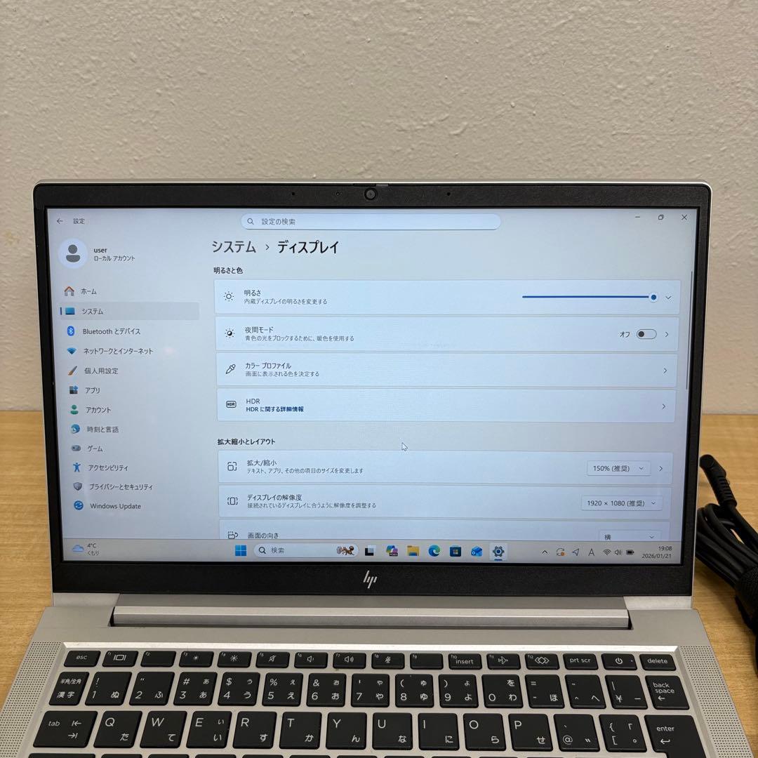 【快適動作】HP EliteBook630 G9 12世代i5 16/256GB