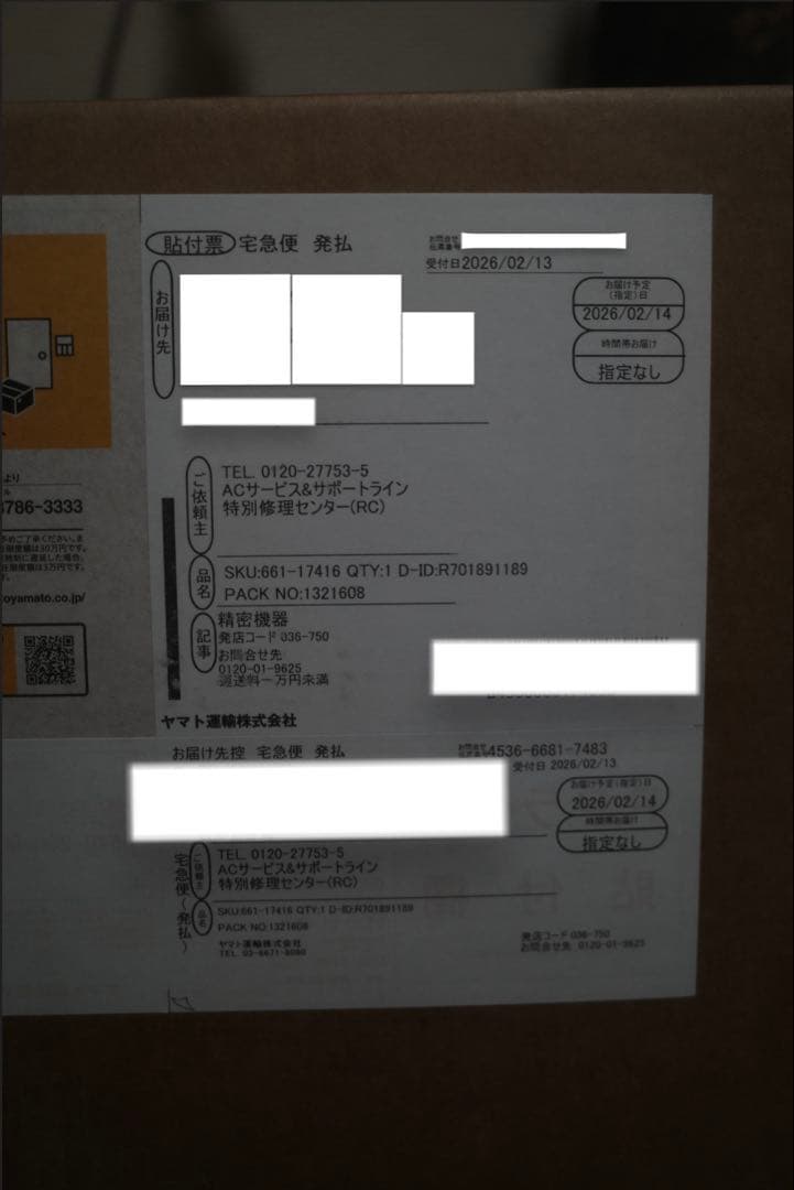 Air Pods Max Silver ヘッドホン 廃盤モデル　箱付き