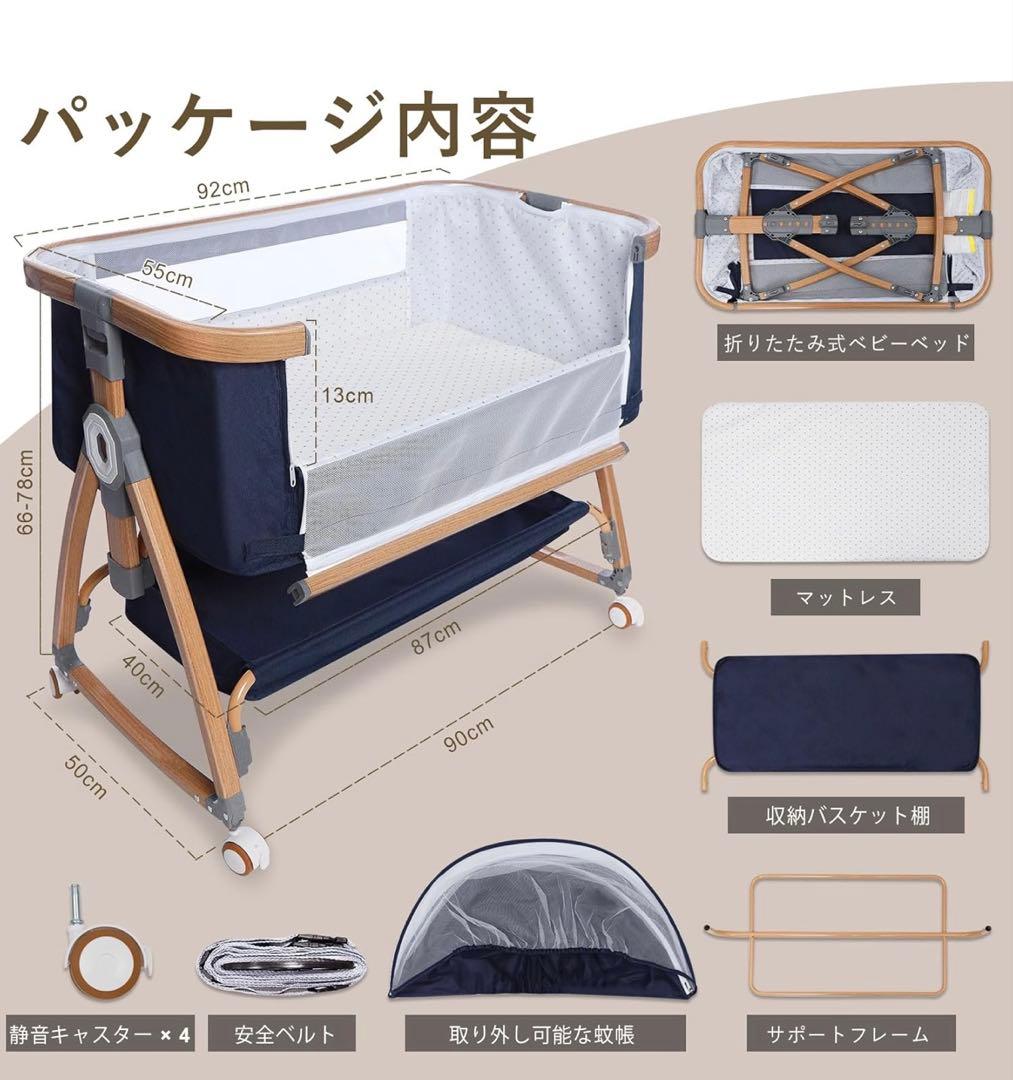 Mozalida折りたたみベビーベッド グレー　メッシュカバー付き