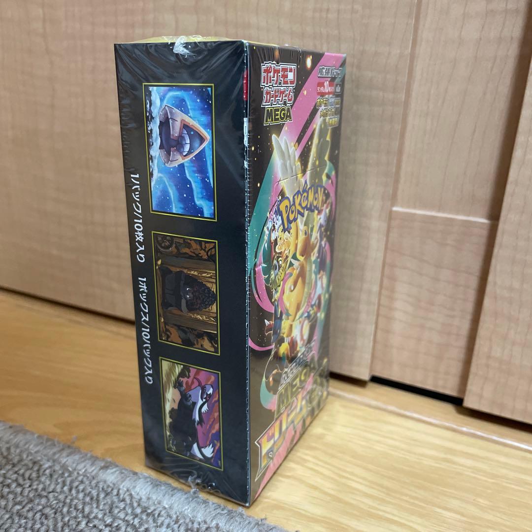 MEGAドリームex シュリンク付