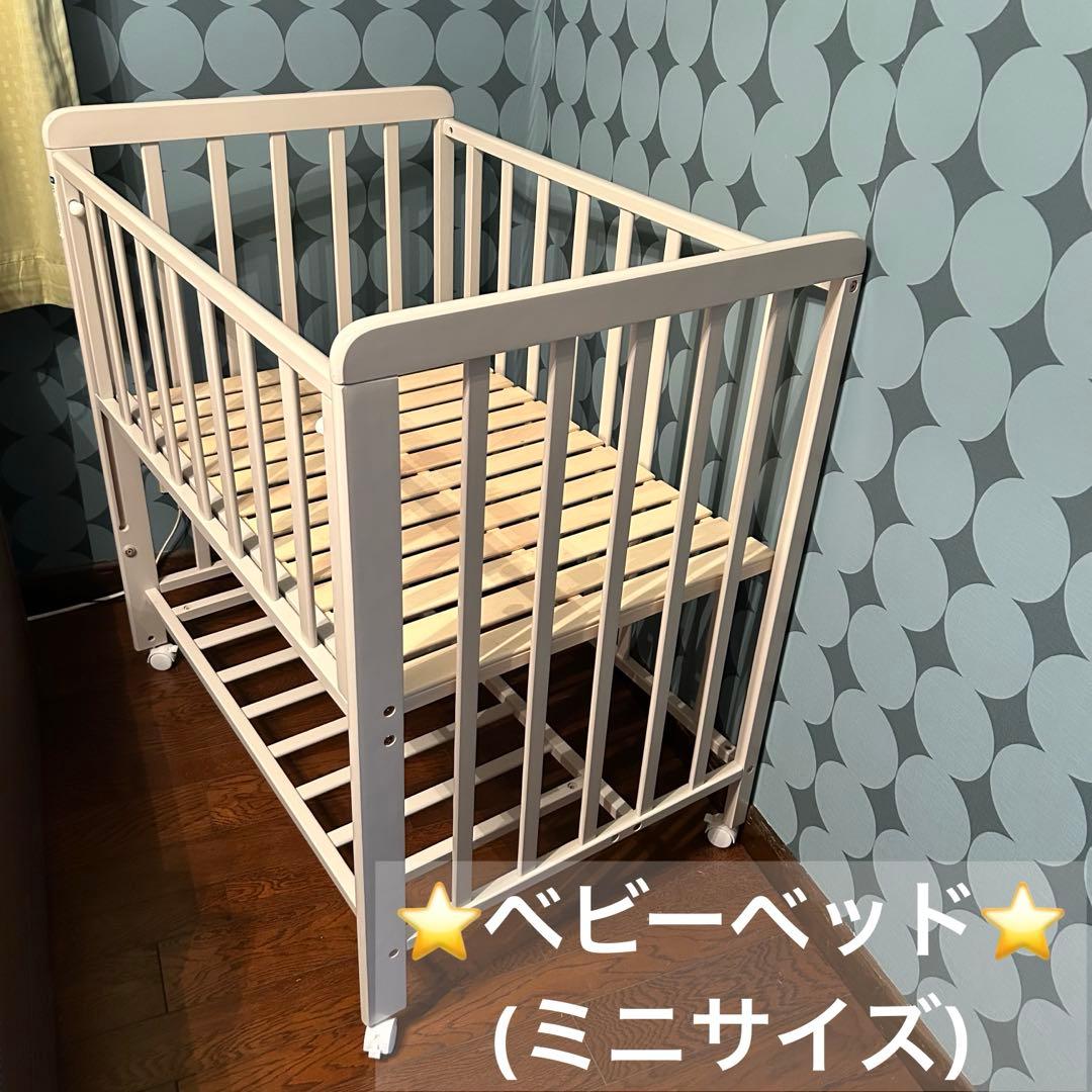 ベビーベッド キャスター付き ホワイト