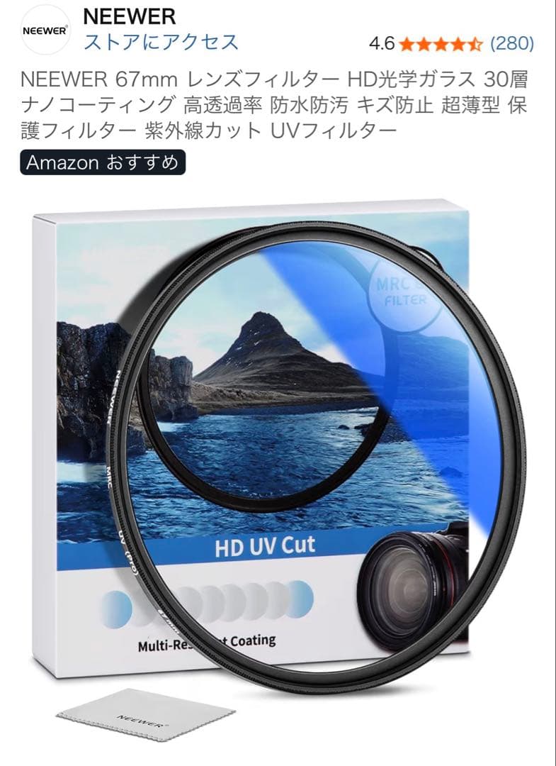 Lumix S 20-60mm 保護フィルター付き Lマウント レンズ