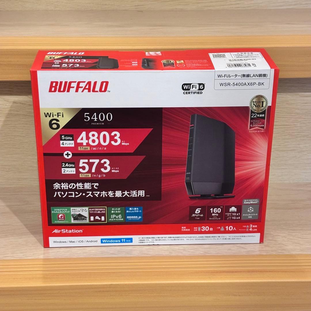 BUFFALO WSR-5400AX6P-BK 無線LANルーター