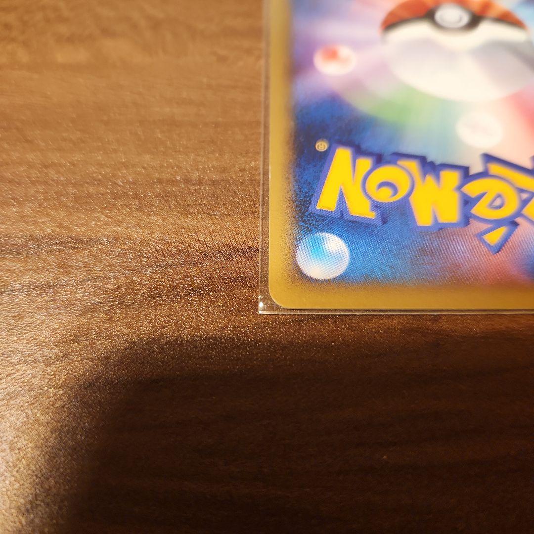 【美品】エンテイ&ライコウlegend