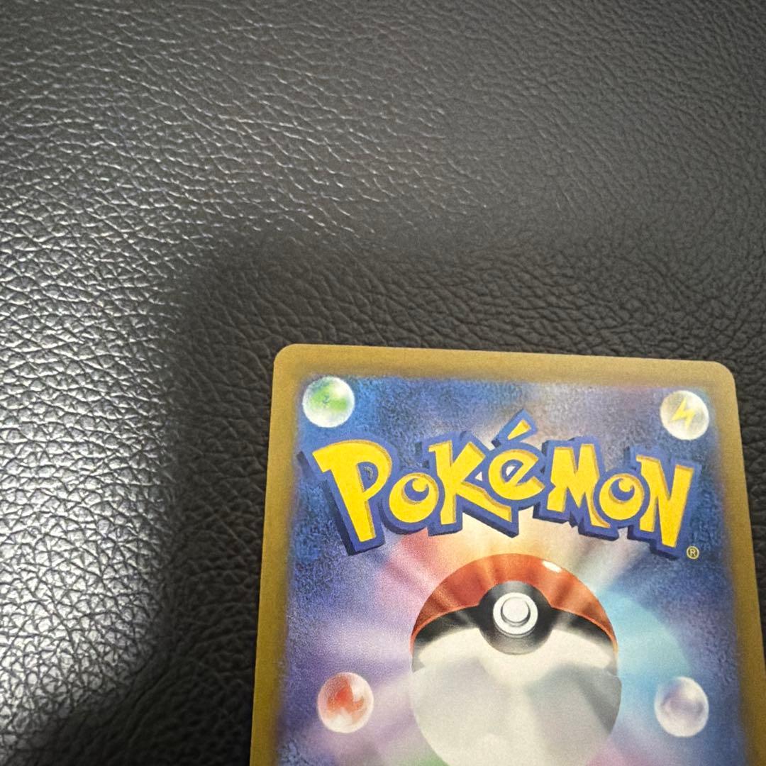 ポケモンカード　アルセウスVSTAR UR 美品