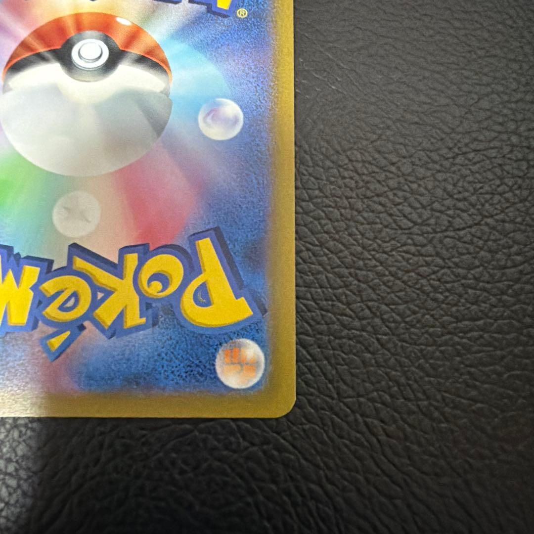 ポケモンカード　アルセウスVSTAR UR 美品