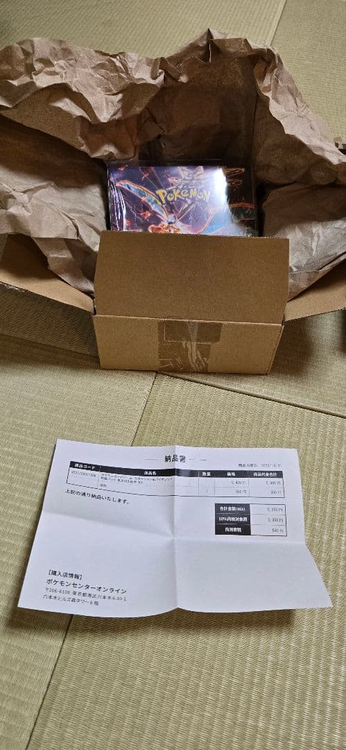 【完全美品】★2box★黒煙の支配者 シュリンク付き