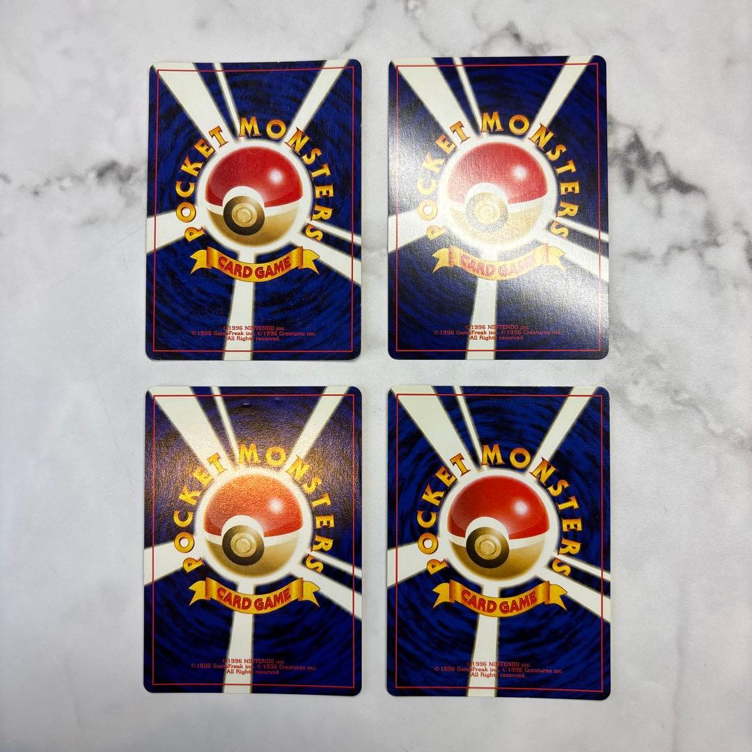 ポケモンカード　旧裏　ヘルガー・デリバード・ハピナス・ヤドキング　4枚セット