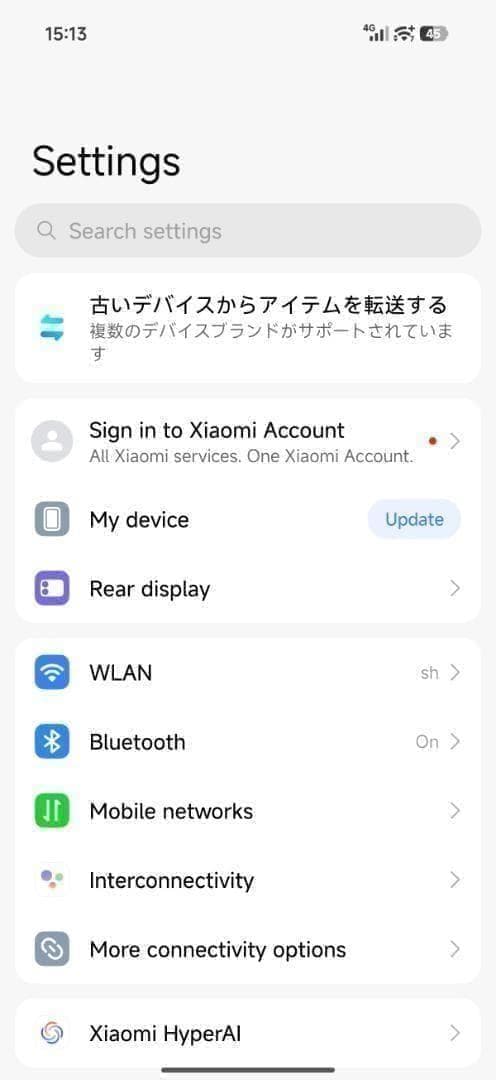 【Đạt】XIAOMI 17 Pro Max 16GB/512GBグリーン