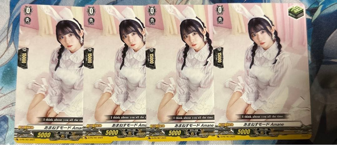 ヴァンガード あまねすモード ヴァンガードコラボプロモ　ヒールトリガー