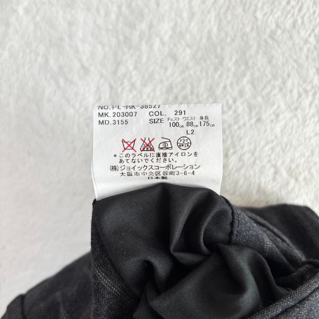 ✨️美品 Paul Smith ポールスミス ゼニア生地 スーツ XL グレー