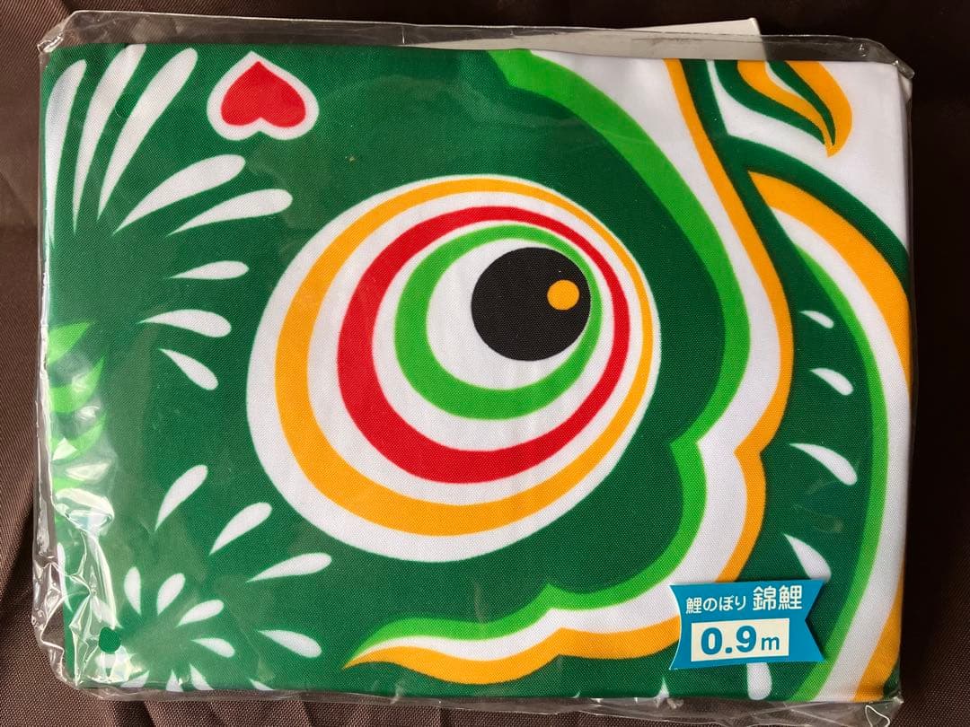 【totoko】東洋紡　鯉のぼり 0.9m×5色(黒赤青緑オレンジ)金具付