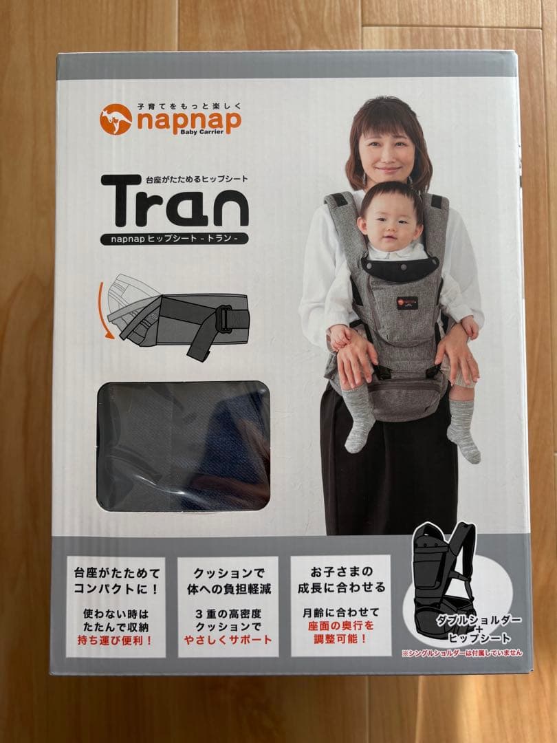 napnap Tran 抱っこ紐 グレー