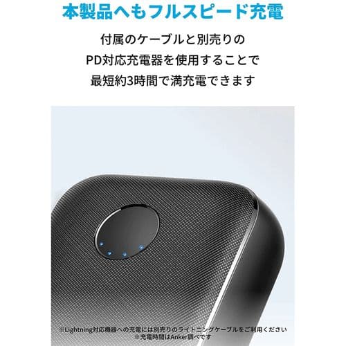 新品 Anker PowerCore 10000 PD Redux 25W 2個