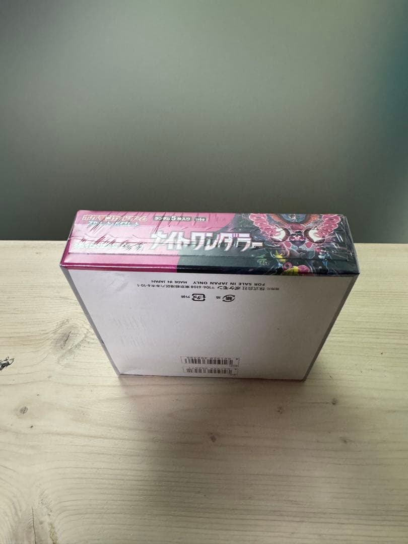 ✨新品・未開封✨ ナイトワンダラー シュリンク付　1BOX