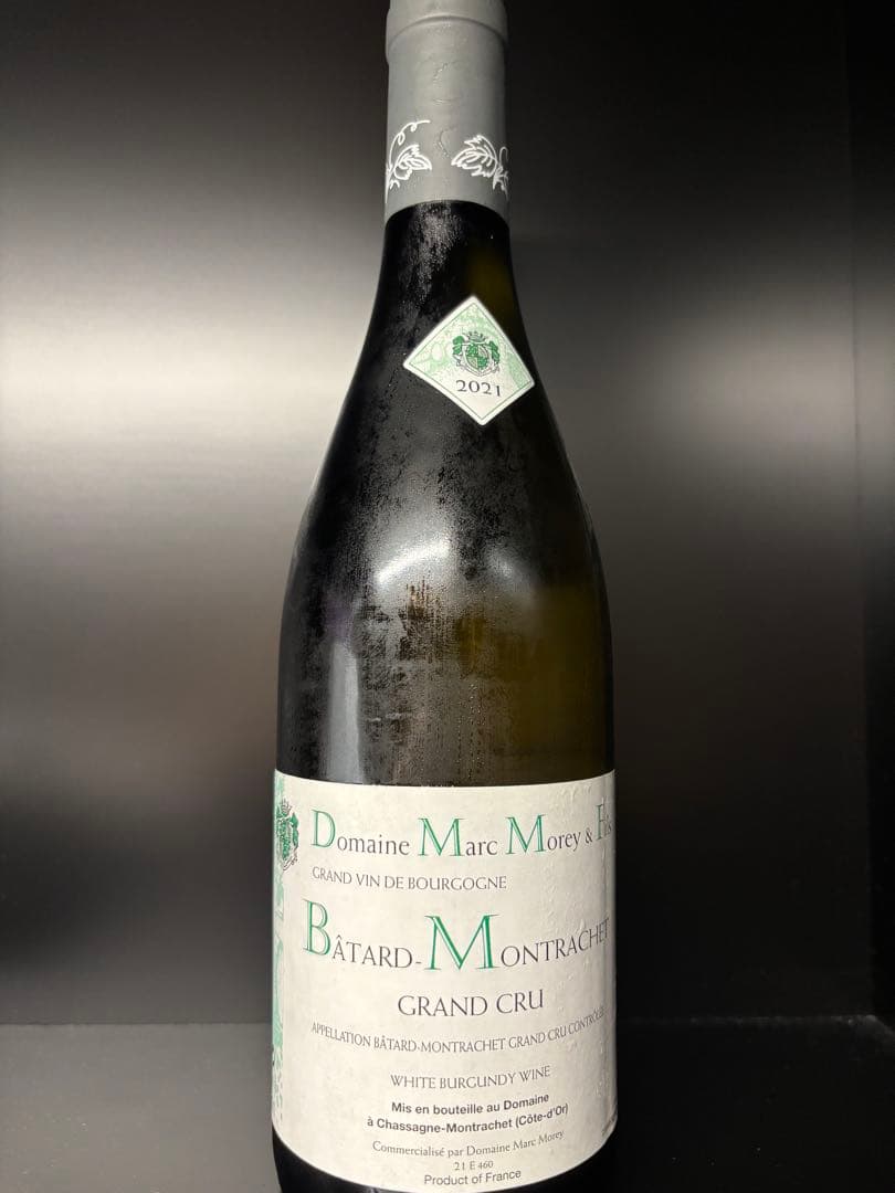 【最終値下げ】Bâtard-Montrachet 2021 Marc Morey