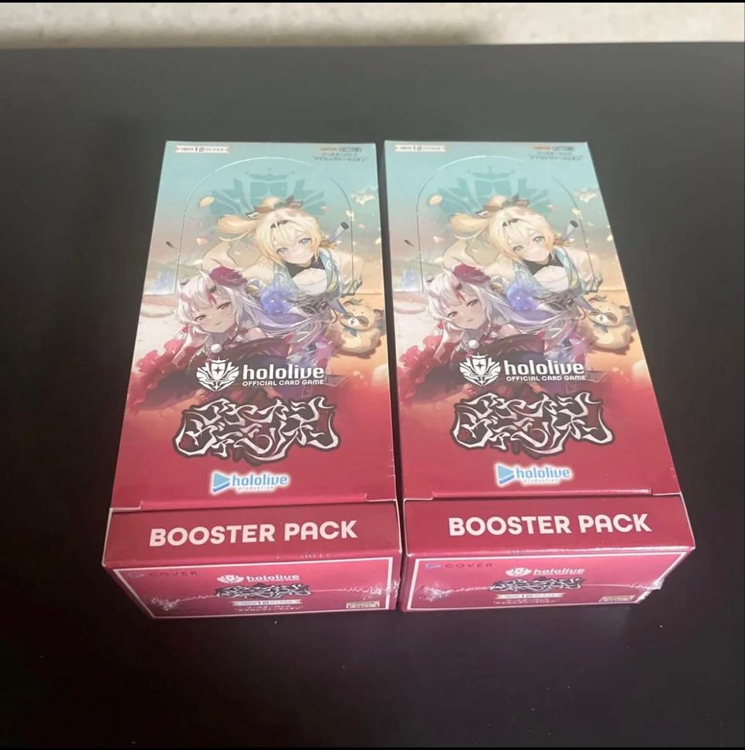 アヤカシヴァーミリオン ホロライブカードゲーム 2BOX