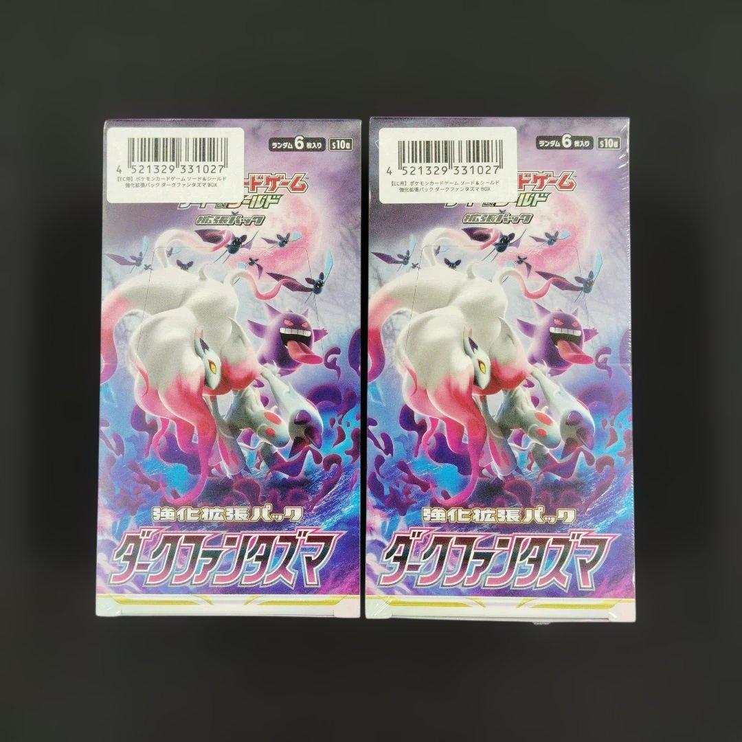 ポケモンカード ダークファンタズマ BOX 新品未開封シュリンク付き