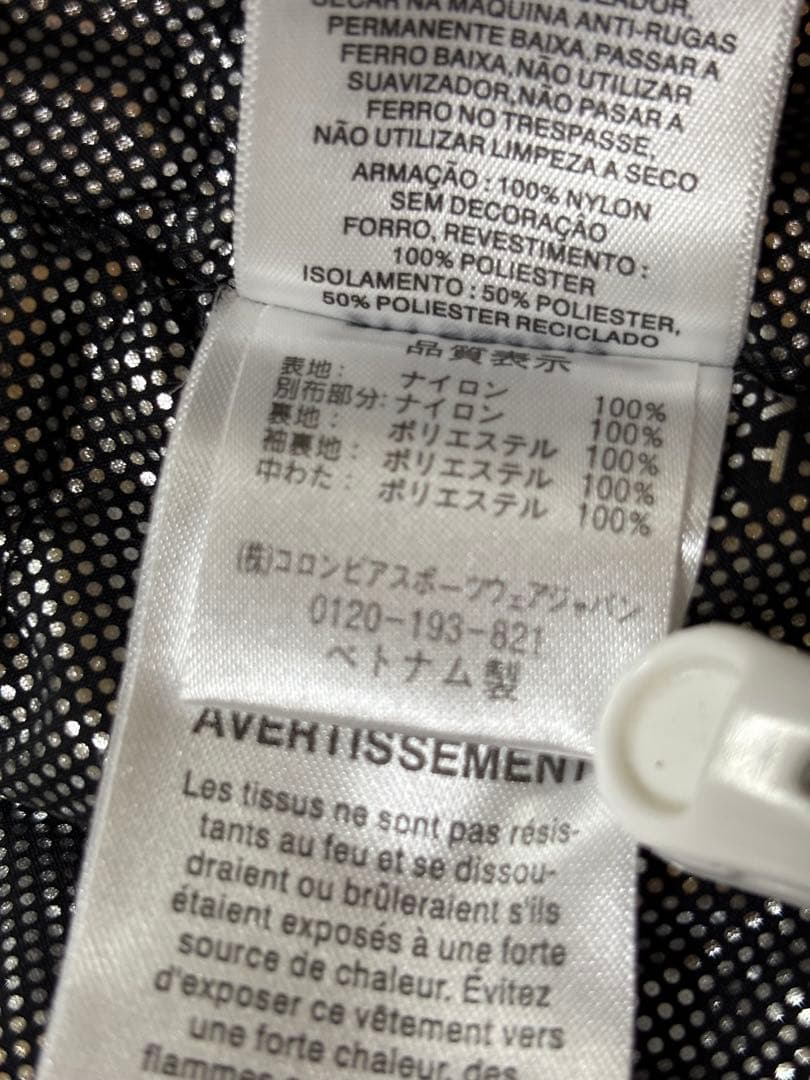 Columbia 150 スキーウェア　キッズ　子供　コロンビア　スキーウエア