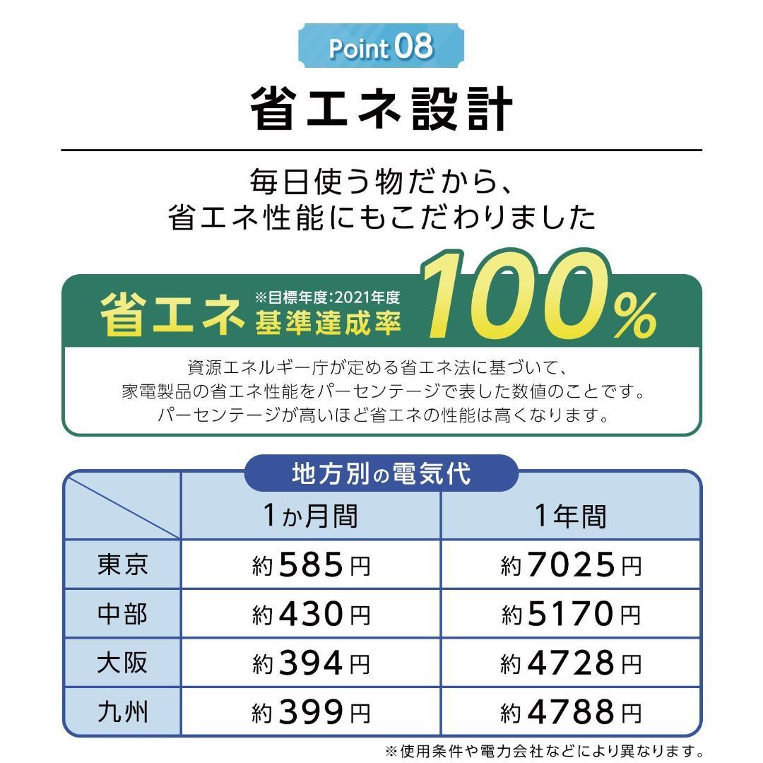 冷凍庫 60L 省エネ 家庭用冷凍庫 独り暮らし サブ機 専用機