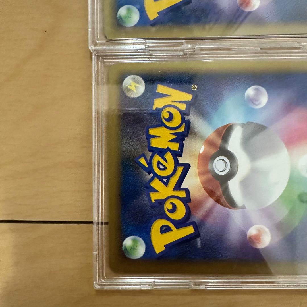 【売り切り】エンティ＆ライコウ LEGEND ポケモンカード　ポケカ　レジェンド