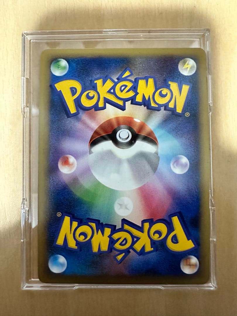 【売り切り】エンティ＆ライコウ LEGEND ポケモンカード　ポケカ　レジェンド