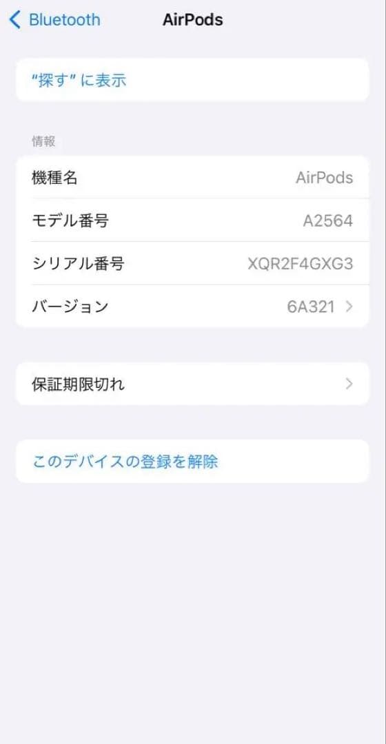 【純正　動作確認済】AirPods第三世代　ケース本体全てセット