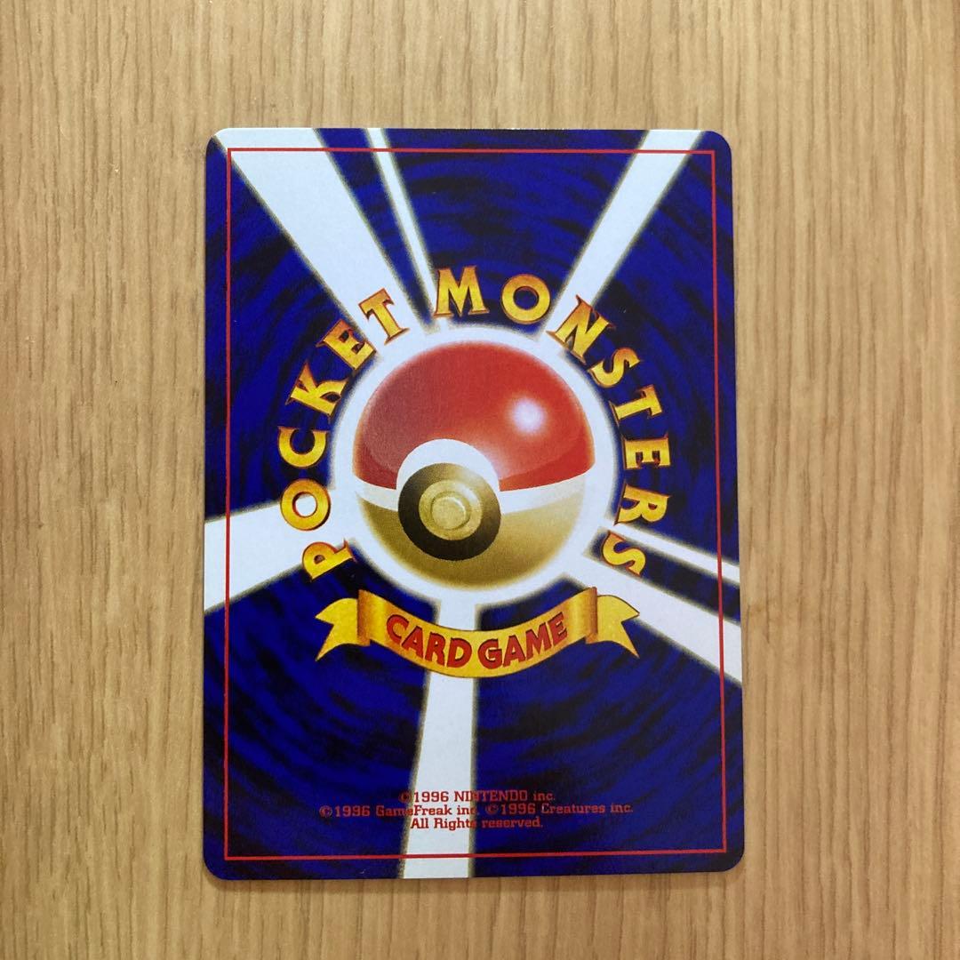 B*N様 ポケモンカード未開封品、旧裏ピカチュウ マクドピカチュウ未開封　XY