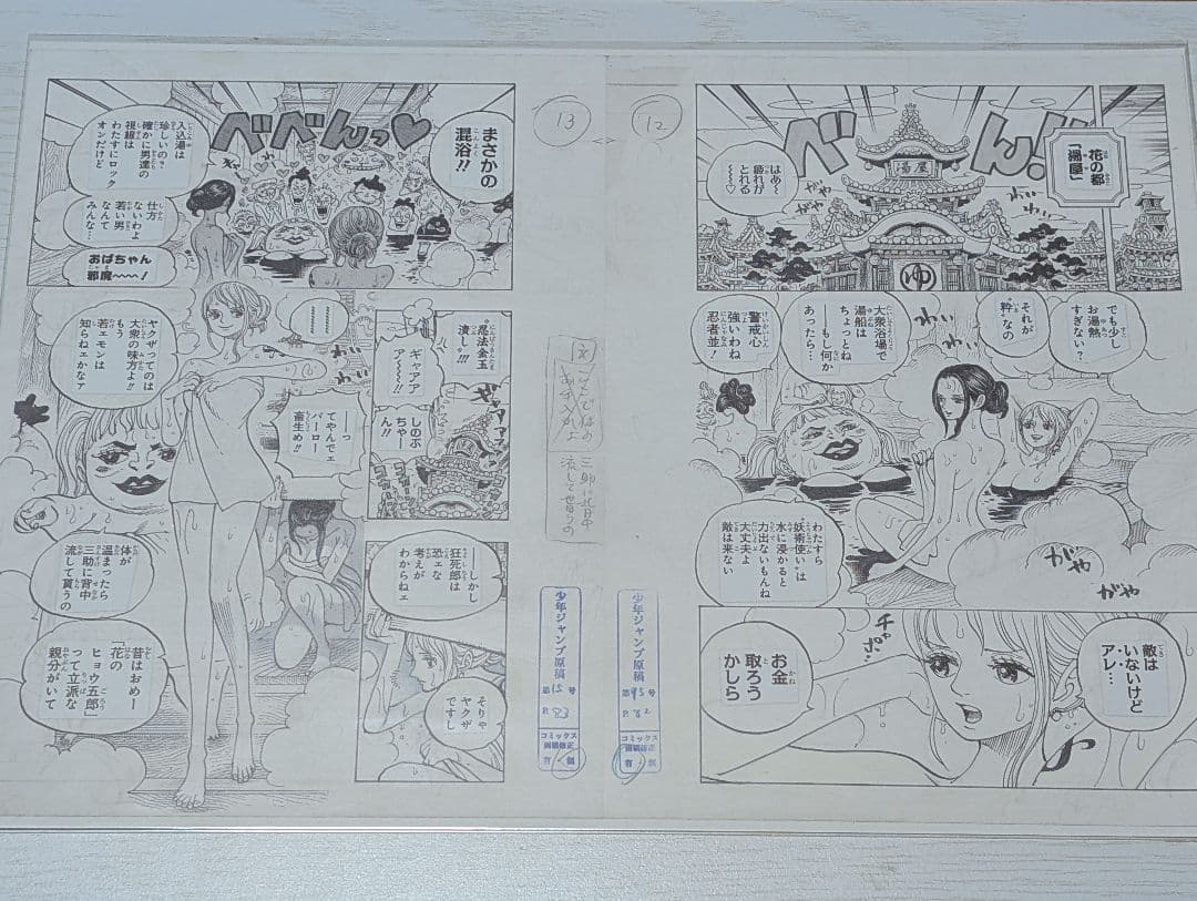 ワンピース複製原画