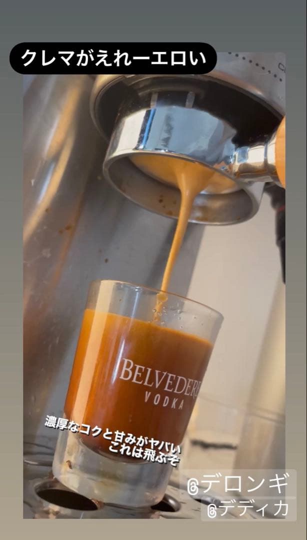 DeLonghi エスプレッソマシン 本体