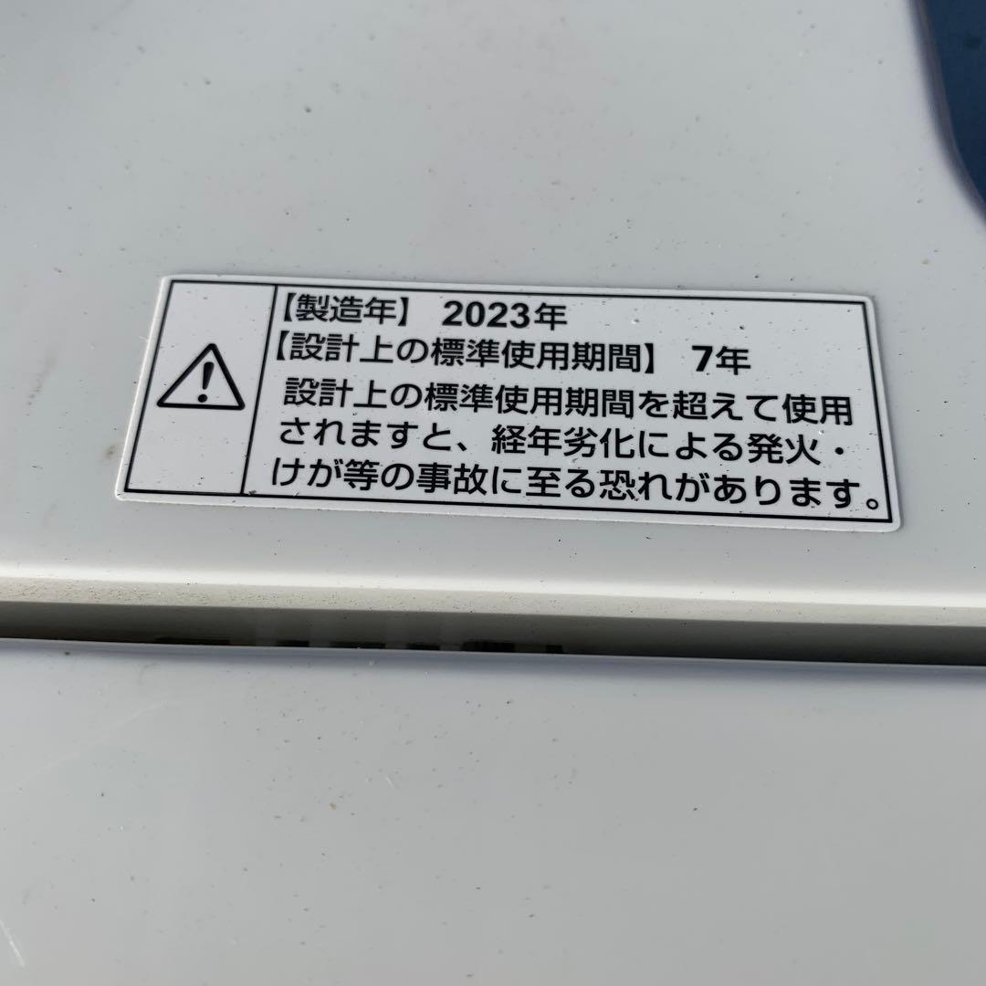 IRORO 縦型洗濯機 5.5kg 2023