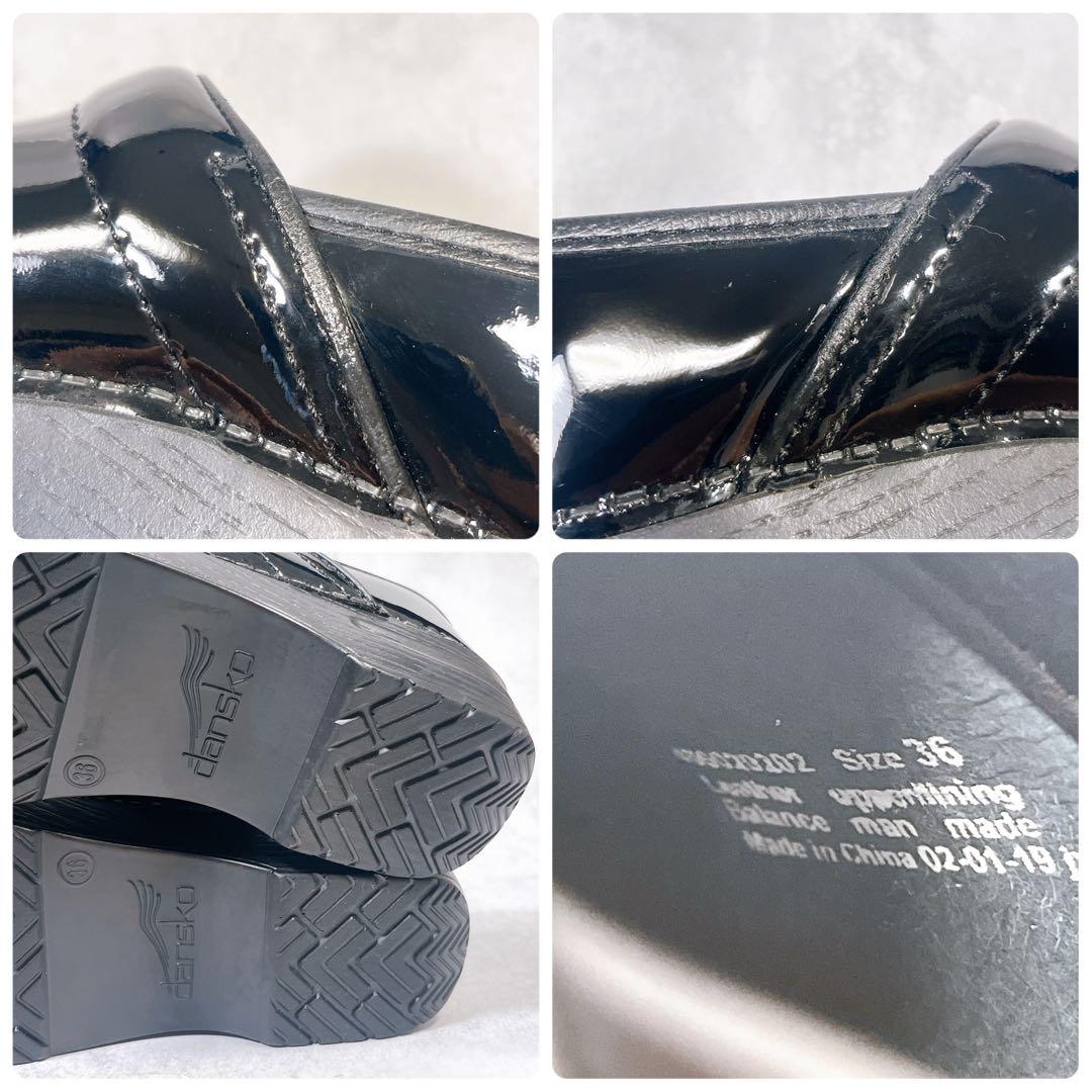 美品【ダンスコ】サボサンダル (36) プロフェッショナル　パテント　厚底　黒