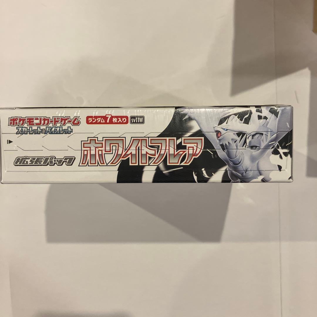 ポケモンカードゲーム　ホワイトフレア シュリンク付　ポケセン産　1BOX